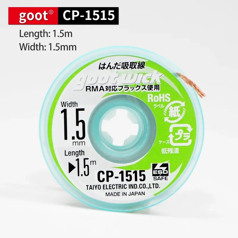 Goot Original High Quality Des – обзор и цена Solder Wick Braid