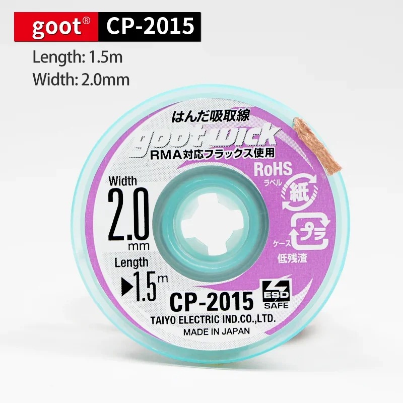 Goot Original High Quality Des – обзор и цена Solder Wick Braid
