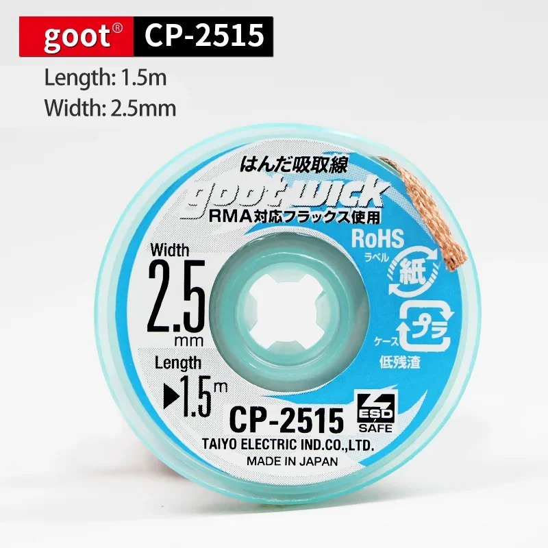 Goot Original High Quality Des – обзор и цена Solder Wick Braid