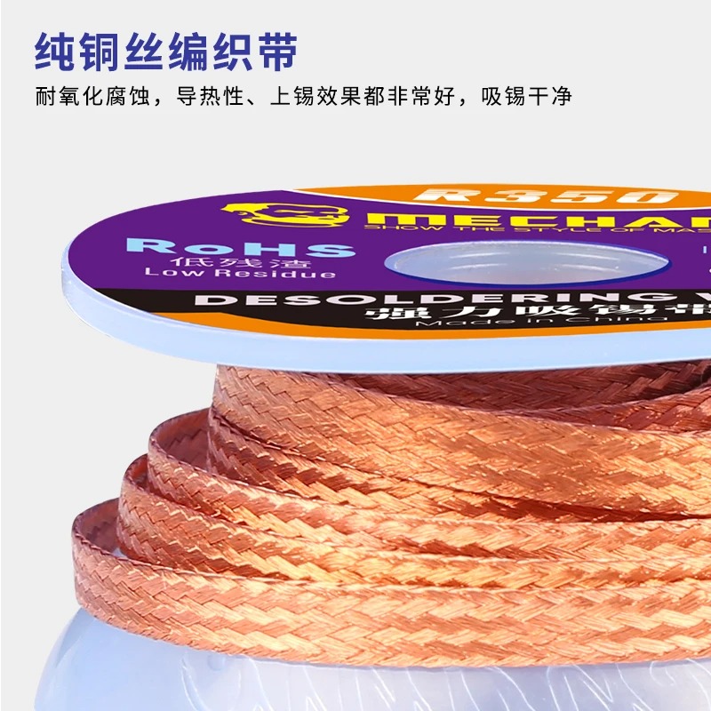 10pcs/lot MECHANIC Solder Wick – обзор и цена Solder Wick Braid