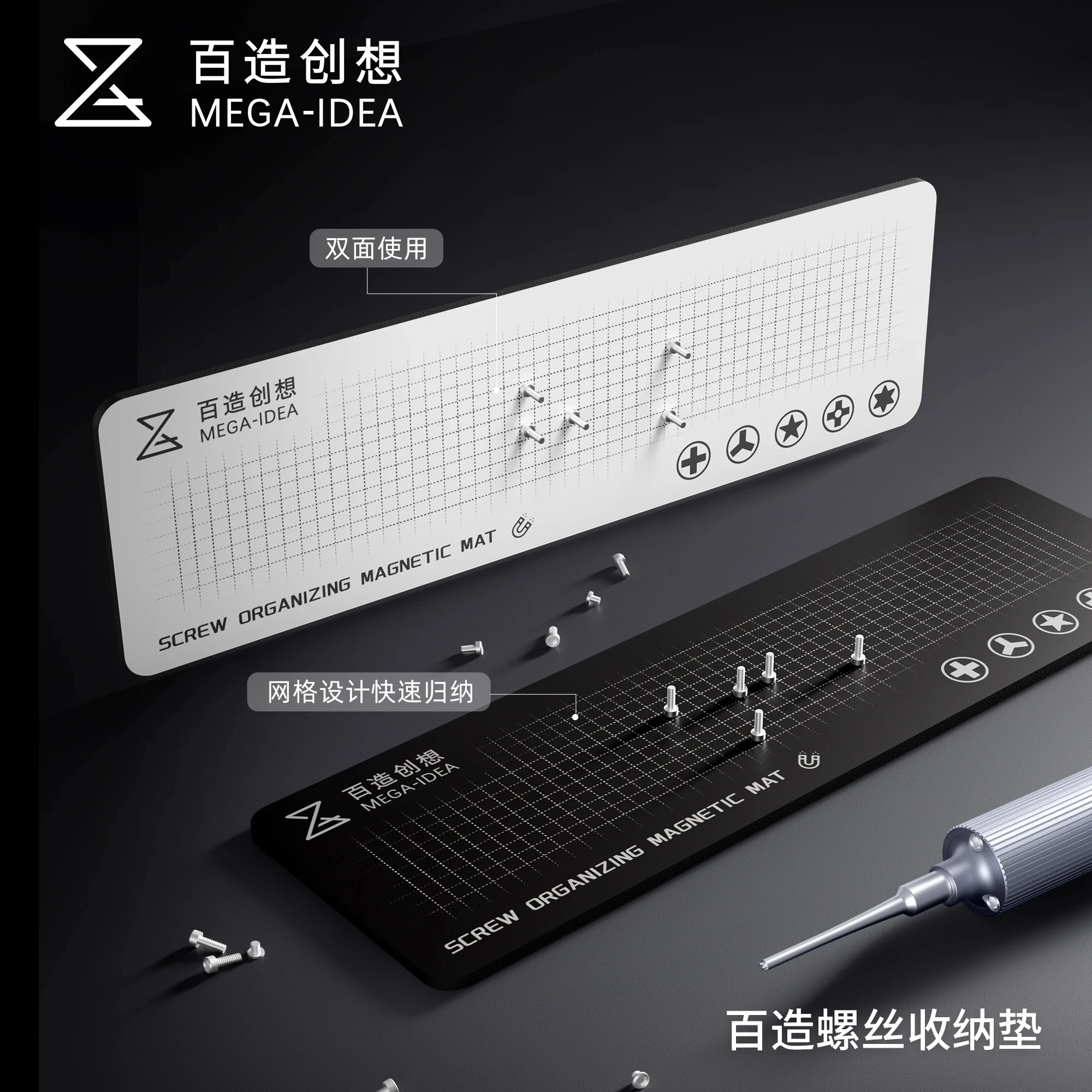Qianli MEGA-IDEA Magnetic Scre – обзор и цена Electronics Repair Center