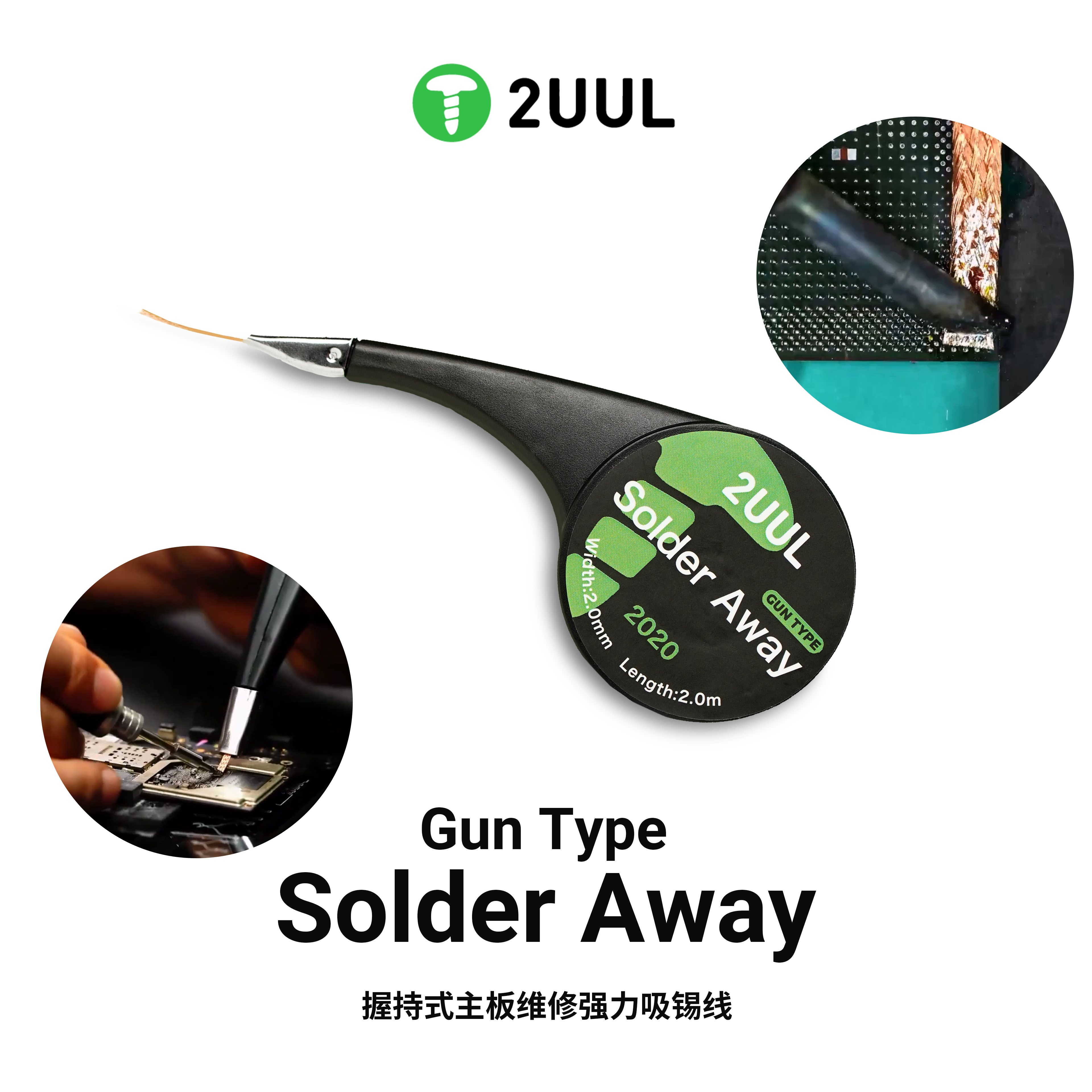 2UUL DW21 Solder Away Desolder – обзор и цена Solder Wick Braid