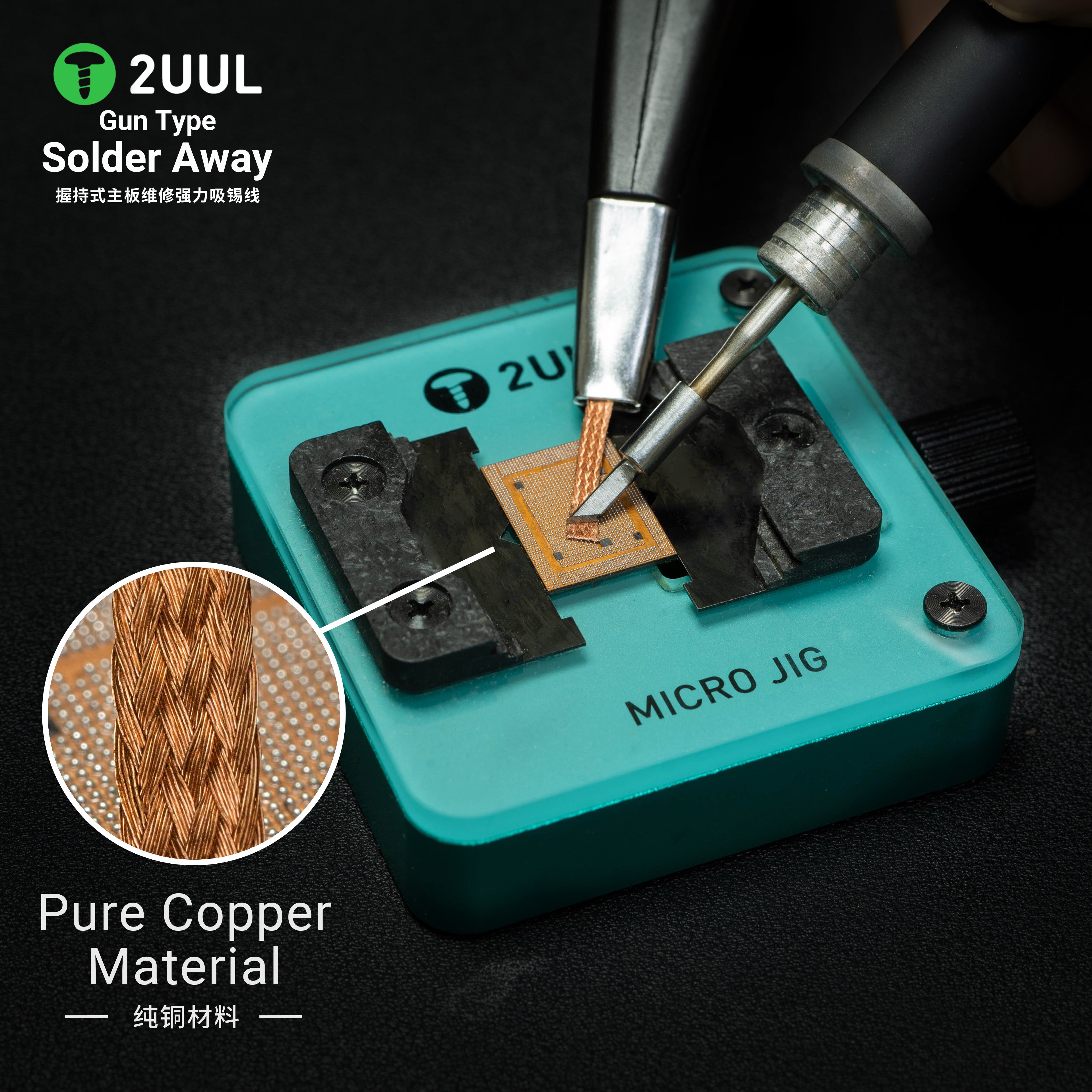 2UUL DW21 Solder Away Desolder – обзор и цена Solder Wick Braid