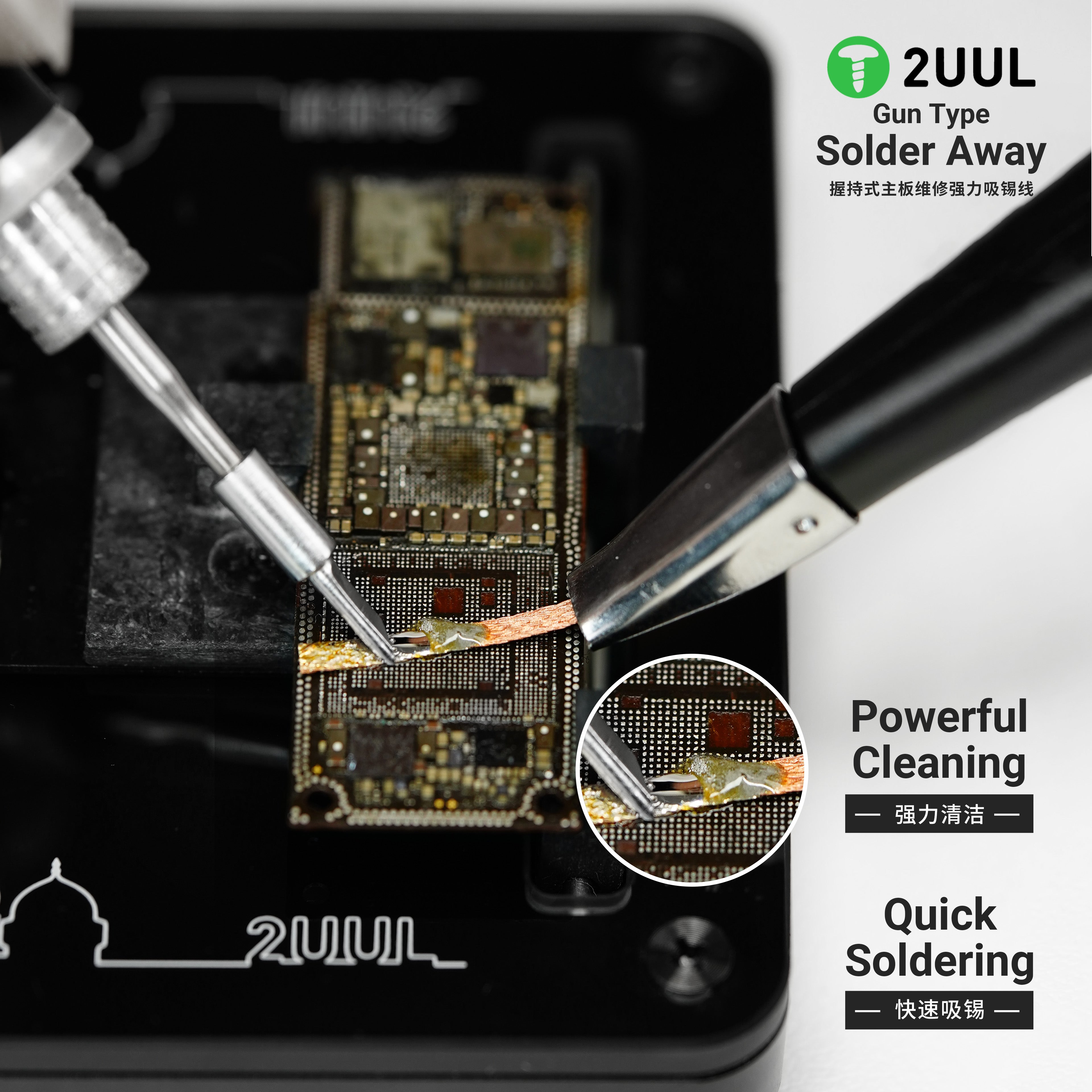 2UUL DW21 Solder Away Desolder – обзор и цена Solder Wick Braid