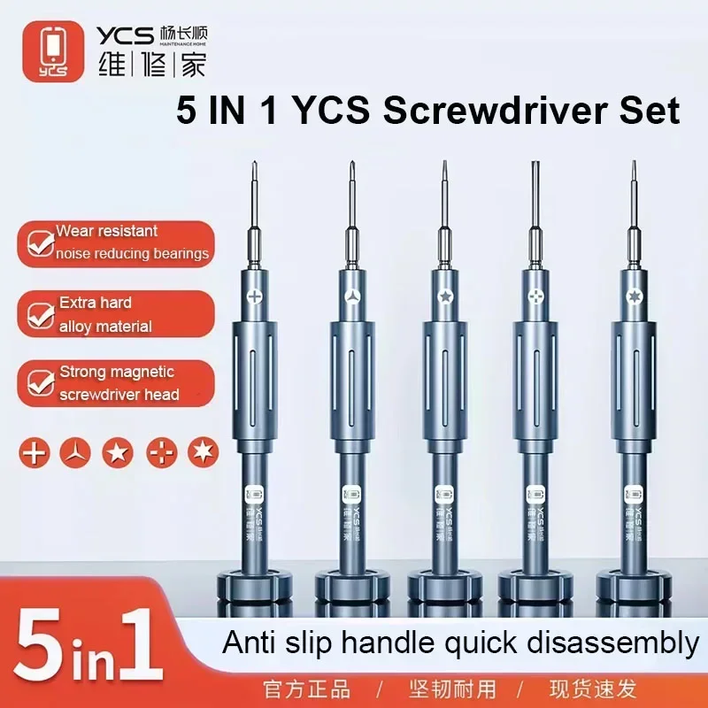 YCS Y-101 2D Screwdriver Set 5 – обзор и цена Electronics Repair Center