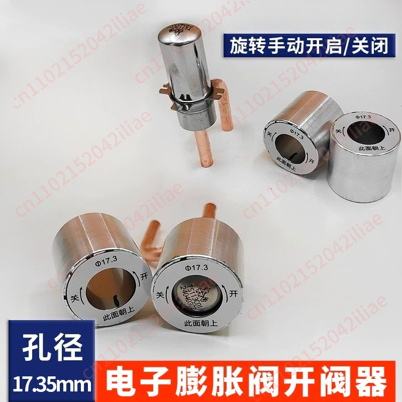 Electronic Expansion Valve Man – обзор и цена Electronics Repairs